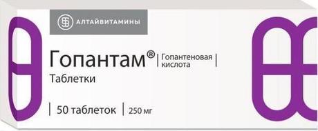 Фото Гопантам, таблетки 250 мг, 50 шт.