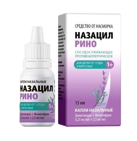 Фото Назацил Рино, капли назальные 0,25 мг/мл+2,5 мг/мл, флакон 15 мл