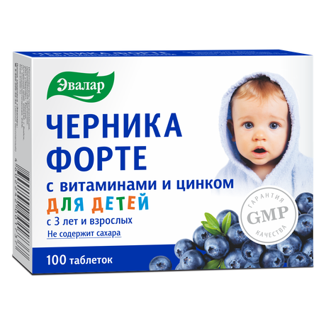 Фото Черника форте для детей (витамины и цинк), таблетки, 100 шт.