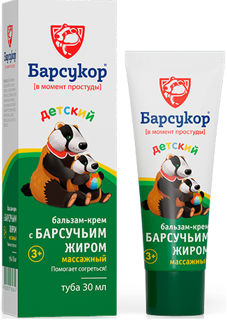 Фото Барсучий жир «Барсукор», бальзам-крем массажный для детей, 30 мл