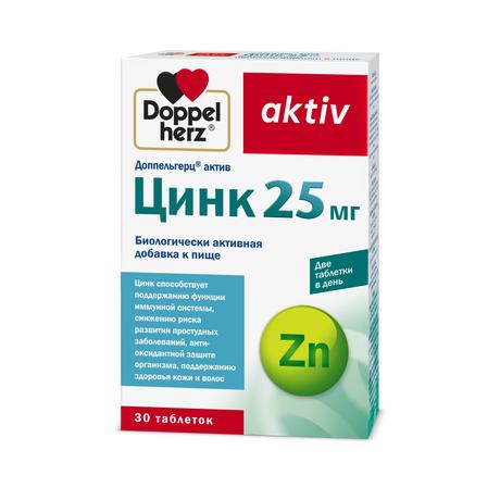 Фото Доппельгерц Актив Цинк 25 мг, таблетки массой 360 мг,  30 шт.