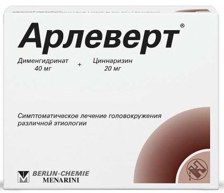 Фото Арлеверт, таблетки 40 мг+20 мг, 50 шт.