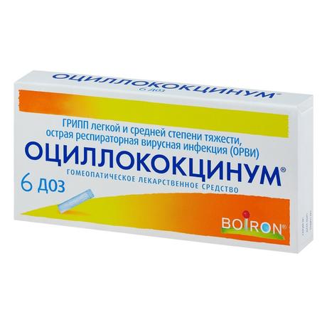 Фото Оциллококцинум, гранулы 1 г, 6 доз