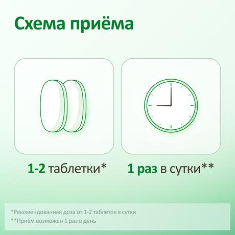 Фото Гептрал, таблетки 400 мг, 20 шт.