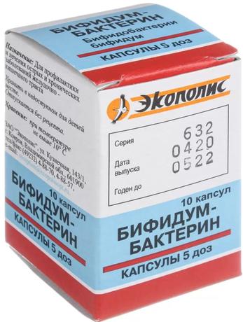 Фото Бифидумбактерин, капсулы 5 доз, банки, 10 шт.
