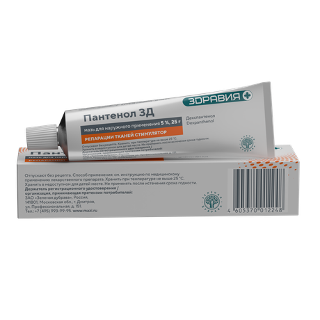Фото Пантенол, мазь 5%, 25 г