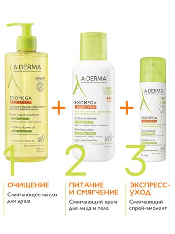 Фото A-DERMA EXOMEGA CONTROL (А-Дерма Экзомега) Смягчающее масло для душа 500 мл