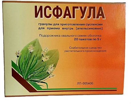 Фото Исфагула, гранулы (апельсин), пакетики 5 г, 20 шт.