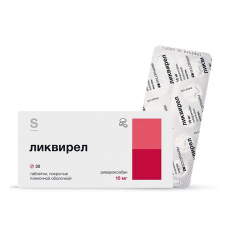 Фото Ликвирел, таблетки покрыт. плен. об. 15 мг, 30 шт.