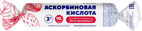 Фото Аскорбиновая кислота BioForte Солнышко, таблетки (клубника) 2.5 г, 10 шт.