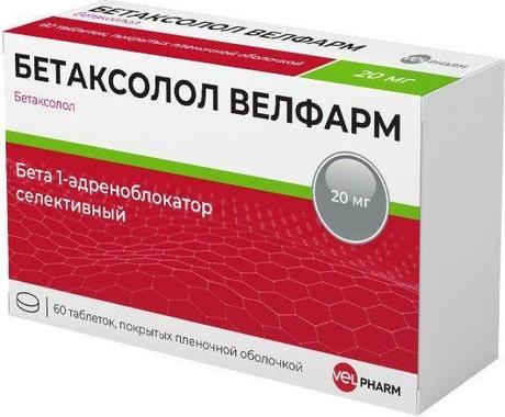 Фото Бетаксолол Велфарм, таблетки покрыт. плен. об. 20 мг, 60 шт.