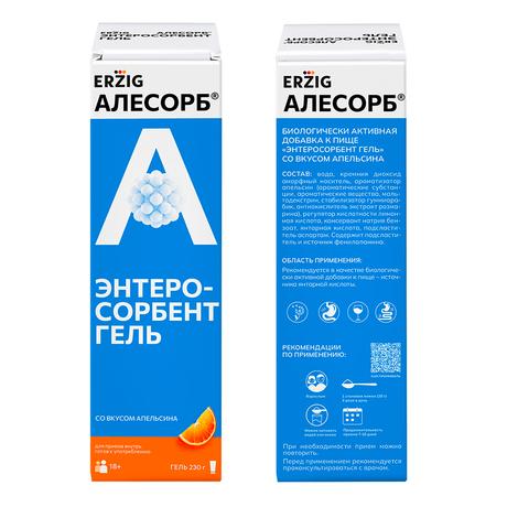 Фото Алесорб Энтеросорбент гель Эрциг, для приема внутрь (со вкусом апельсина), туба 230 г