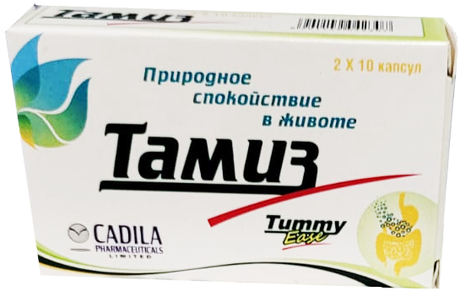 Фото Тамиз, капсулы, 20 шт.