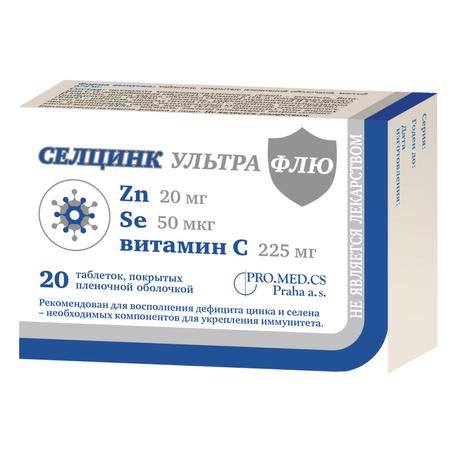 Фото Селцинк Ультра Флю, таблетки покрытые пленочной оболочкой, 20 шт.