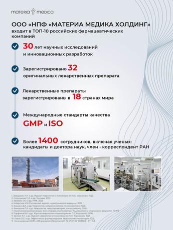 Фото Проспекта, таблетки для рассасывания, 100 шт.