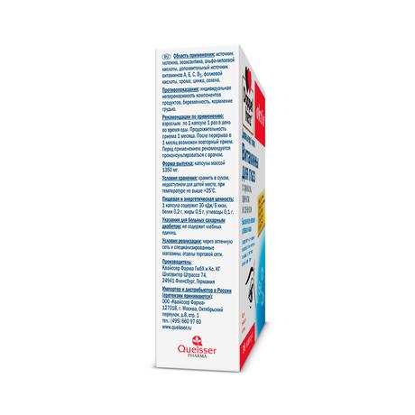 Фото Доппельгерц Актив Витамины для глаз с хромом, цинком, селеном, капсулы, 30 шт.