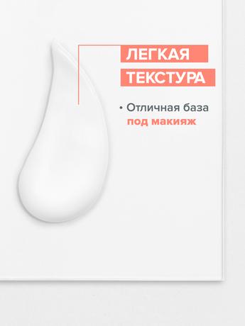 Фото Avene Hydrance Legere, эмульсия легкая увлажняющая, 40 мл