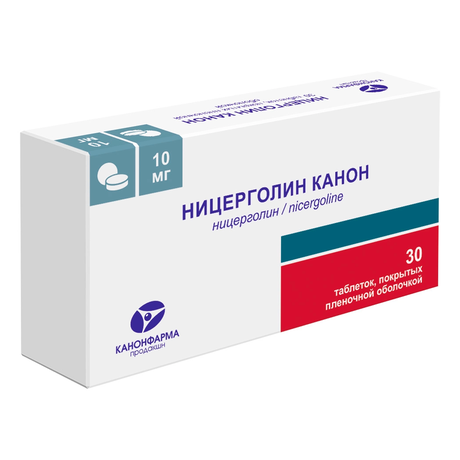 Фото Ницерголин Канон, таблетки покрытые пленочной оболочкой 10 мг, 30 шт.