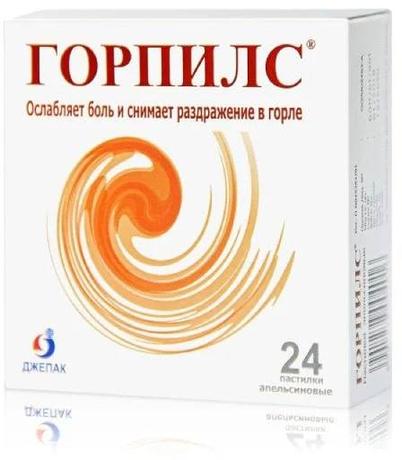 Фото Горпилс, пастилки при кашле (апельсин), 24 шт.