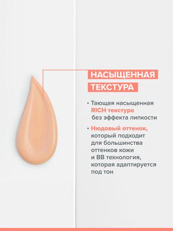 Фото Avene Гидранс BB-Лежер, эмульсия увлажняющая с тонирующим эффектом SPF30 40 мл