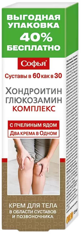 Фото Софья, крем (пчелиный яд, хондроитин, глюкозамин), 125 мл