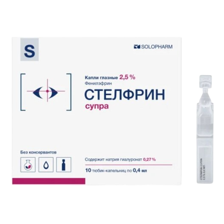Фото Стелфрин супра капли глазные 2.5% тюбик-капельница 0.4 мл, 10 шт.