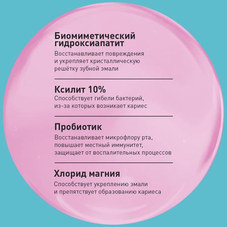 Фото Асепта, гель для зубов реминерализующий для детей, 40 г