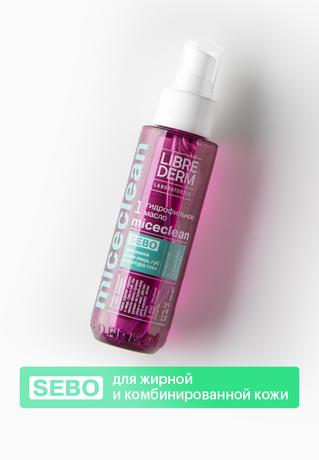Фото Либридерм MICECLEAN SEBO, гидрофильное очищающее масло для жирной и комбинированной кожи, 100 мл