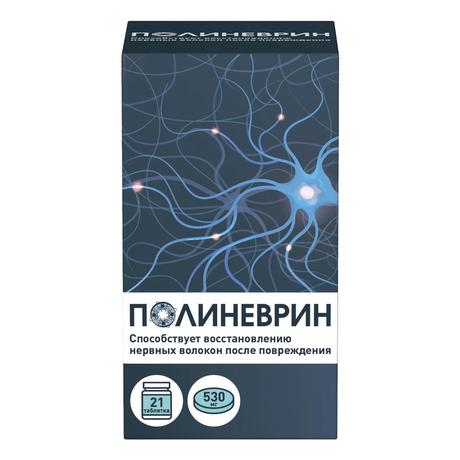 Фото Полиневрин, таблетки 530 мг, 21 шт