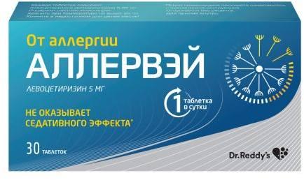 Фото Аллервэй, таблетки покрытые пленочной оболочкой 5 мг, 30 шт.