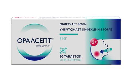 Фото Оралсепт, таблетки для рассасывания, покрытые пленочной оболочкой 3 мг, 20 шт.