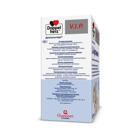 Фото Доппельгерц VIP L-аргинин, капсулы, 120 шт.