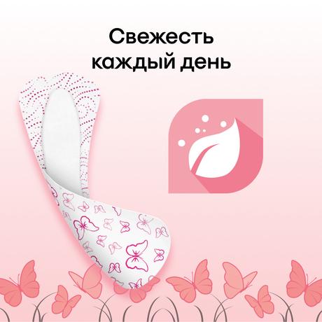 Фото Kotex Deo, прокладки ежедневные ультратонкие, 20 шт.