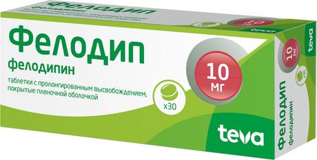 Фото Фелодип, таблетки пролонг, покрыт. плен. об. 10 мг, 30 шт.