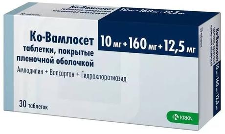 Фото Ко-Вамлосет, таблетки покрыт. плен. об. 10 мг+160 мг+12,5 мг, 30 шт.
