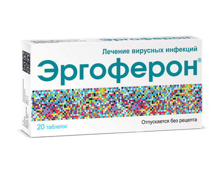 Фото Эргоферон, таблетки для рассасывания, 20 шт.