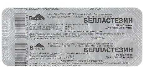 Фото Белластезин, таблетки (Вифитех), 10 шт.
