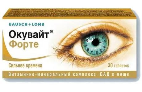 Фото Окувайт Форте, таблетки 630 мг, 30 шт.