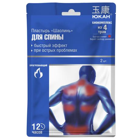 Фото ЮКАН пластырь ШАОЛИНЬ для спины, обезболивающий, с травами 7х10 см  2 шт.