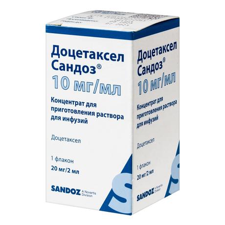 Фото Доцетаксел Сандоз, концентрат для приготовления раствора для инфузий 10 мг/мл, флакон 2 мл, 1шт.