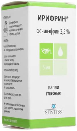 Фото Ирифрин, капли глазные 2.5%, 5 мл