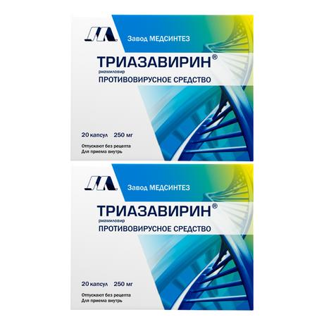 Фото Набор 2уп Триазавирин капсулы 250мг 20шт