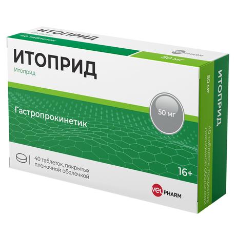 Фото Итоприд Велфарм, таблетки покрытые пленочной оболочкой 50 мг, 40 шт.
