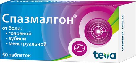 Фото Спазмалгон, таблетки, 50 шт.