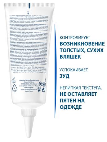 Фото Ducray Kertyol PSO Conc концентрат для местного применения против шелушения, 100 мл