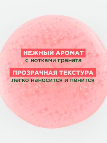 Фото Klorane Гранат шампунь для окрашенных волос 400 мл