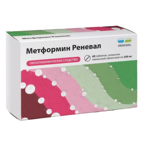 Фото Метформин Реневал, таблетки, покрытые пленочной оболочкой 500 мг, 60 шт.