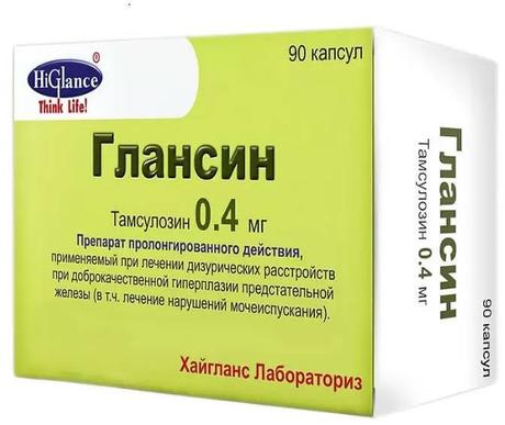 Фото Глансин, капсулы с модифицированным высвобождением 0.4 мг, 90 шт.