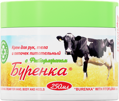 Фото Лошадиная Сила Буренка, крем для рук, тела и пяточек с фитофлораном, 250 мл