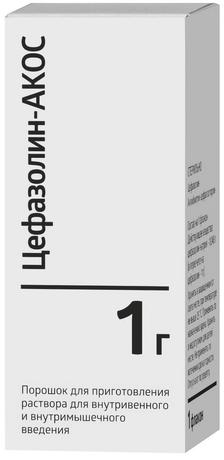 Фото Цефазолин-АКОС, порошок, 1 г
